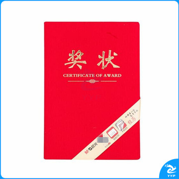 晨光   ASCN9504  奖状     1个装 按个销售