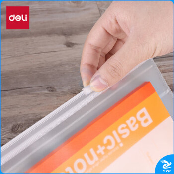 【得力5568】【全网低价】得力(deli)10只/A4透明条纹拉链袋 财务凭证收纳 试卷收纳 磨砂感文件资料袋试卷袋5568【行情 报价 价格 评测】-京东