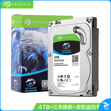 希捷(Seagate)监控硬盘4TB 64MB 5900转 SATA 垂直 机械 PMR CMR 希捷酷鹰SkyHawk ST4000VX007