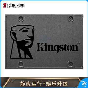 金士顿(Kingston) 240GB SSD固态硬盘 SATA3.0接口 A400系列