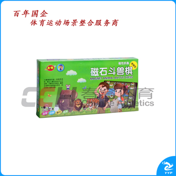 友明 磁石斗兽棋 V-10-145 中号