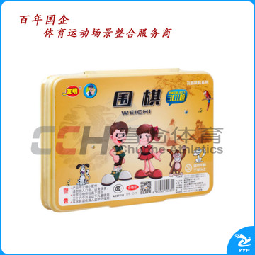 友明 盒式围棋301粒 0-11 大号