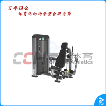 百利恒 蝴蝶胸肌训练器 BLH-106