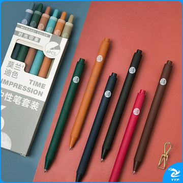 三年二班复古暗色系按动中性笔套装彩色笔芯0.5mm水笔签字笔绘画手账笔 复古色6支装（笔杆同色）[5030446]