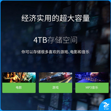 希捷(Seagate)4TB 256MB 5400RPM 台式机机械硬盘 SATA接口 希捷酷鱼BarraCuda系列(ST4000DM004)