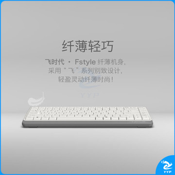 双飞燕（A4TECH）FK11小键盘 有线键盘 办公键盘 便携小键盘 笔记本键盘 USB接口 象牙白