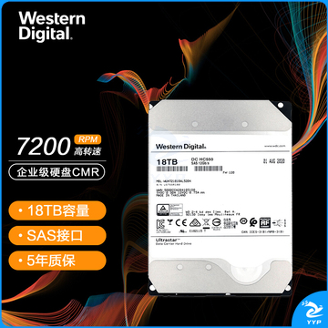 西部数据(Western Digital) 18TB HC550 SAS接口 7200转512M  企业级硬盘