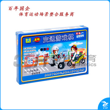 友明 交通游戏棋 M-10-72