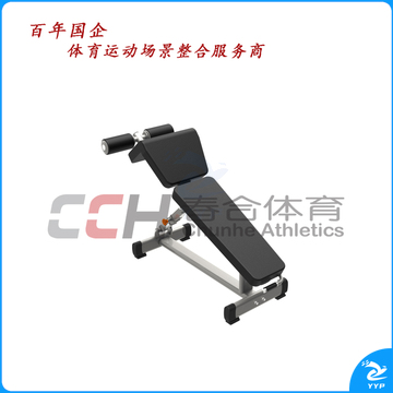 军霞可调下斜哑铃椅