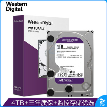 西部数据(WD)紫盘 4TB SATA6Gb/s 64M 监控硬盘(WD40EJRX)