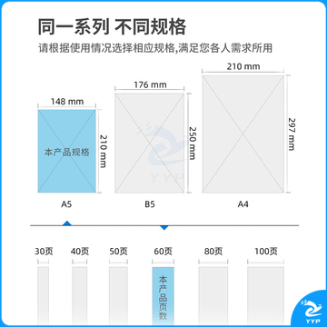 得力(deli)10本A5/60张无线装订软抄本记事本 工作笔记本子办公用品 7653