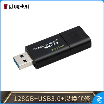金士顿（Kingston）128GB USB3.0 U盘 DT100G3 读速130MB/s 黑色 滑盖设计 时尚便利