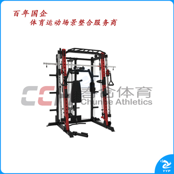 军霞多功能史密斯训练器