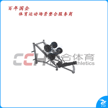 百利恒 大腿深蹲训练器 BLH-610