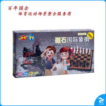 友明 磁石国际象棋 V-15-150 中号