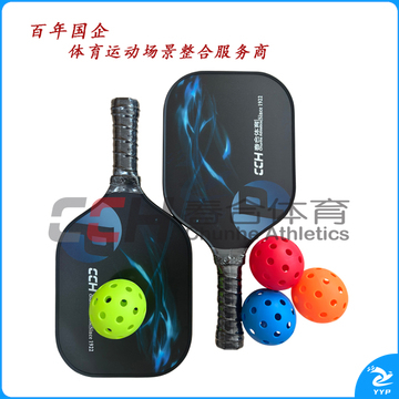 春合匹克球套装