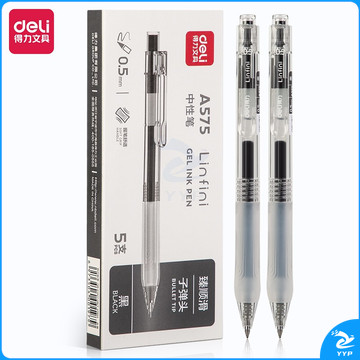 得力(deli)臻顺滑按动中性笔无印风签字笔 办公笔 ins冷淡风 0.5mm子弹头 5支/盒DL-A575黑色