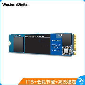 西部数据（Western Digital）1TB SSD固态硬盘 M.2接口（NVMe协议）WD Blue SN550  四通道PCIe【WDS100T2B0C】