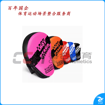 竞派 成长手靶  SB-9