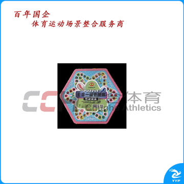 友明 七合一组合跳棋 U-13