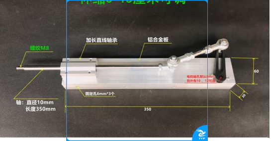 机械传动机构套件