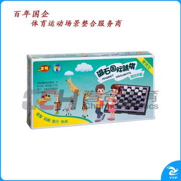 友明 磁石国际跳棋 V-07-142 小号