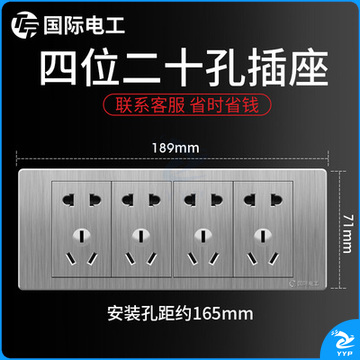 施耐德开关面板施耐德开关插座86型灰色镜面玻璃开五孔带面板多孔墙壁暗装 四位二十孔(含明盒)