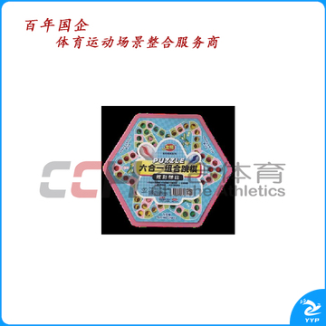 友明 六合一组合跳棋 U-12