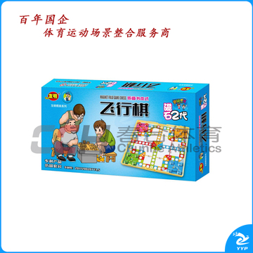 友明 磁石飞行棋 V-38 中号