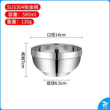 食品级304不锈钢碗家用双层吃饭碗14cm