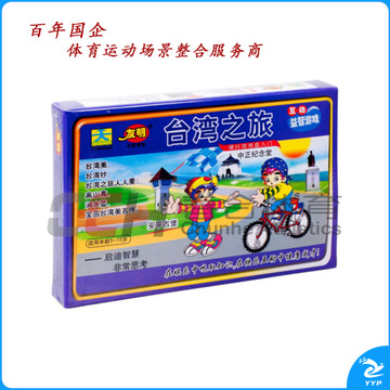 友明 台湾之旅 M-05-67