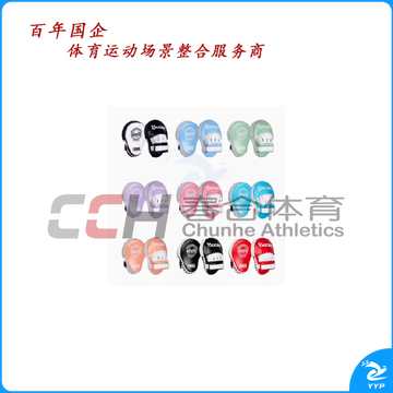 竞派 青春2.0手靶 SB-19