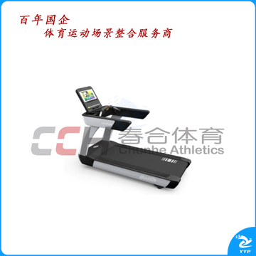 百利恒电动跑步机器 材