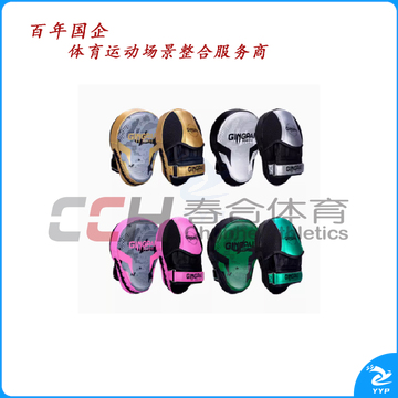 竞派 迷彩手靶 SB-22