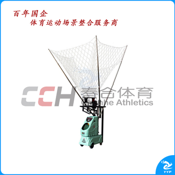 斯波阿斯/SIBOASI智能篮球运动 发球机