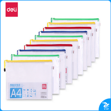 得力(deli)10只A4透明网格拉链袋 资料文件袋 单色随机5654