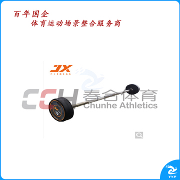 军霞商用固定杠铃杆1.2米直杆