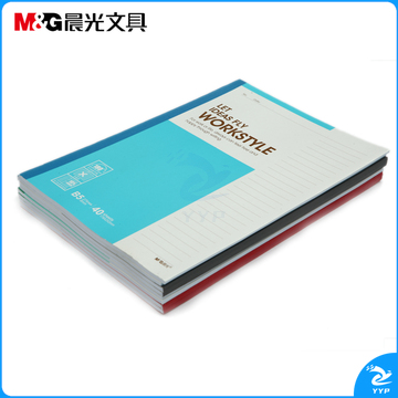 晨光B5无线装订本40页商务必备APYJP411