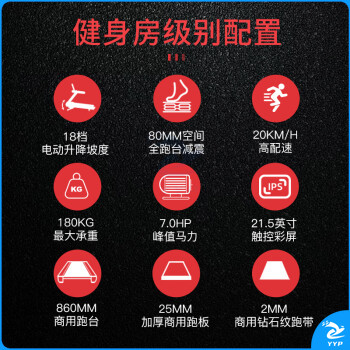 捷瑞特xt300跑步机减震跑步机健身房专业运动健身器材xt300