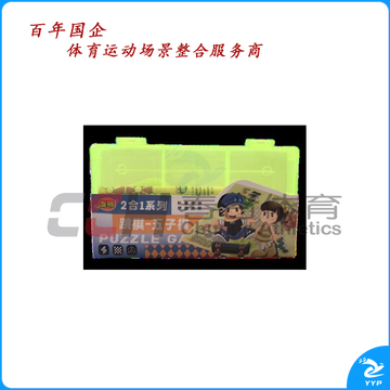 友明 跳棋-五子棋 O-35