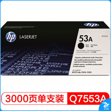 惠普(HP)LaserJet Q7553A黑色硒鼓 53A（适用LaserJet P2014/2015系列 2727系列）