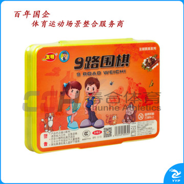 友明 盒式小学生9路围棋 0-13 大号