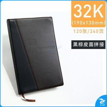 晨光32k普惠皮面记事本120页APY1BK78A黑  DBJ202302251421462
