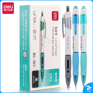 得力(deli)臻顺滑中性笔签字笔 0.5mm子弹头按动笔水笔 时尚办公用品 黑色 12支/盒S09