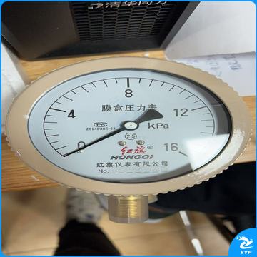红旗膜盒压力表