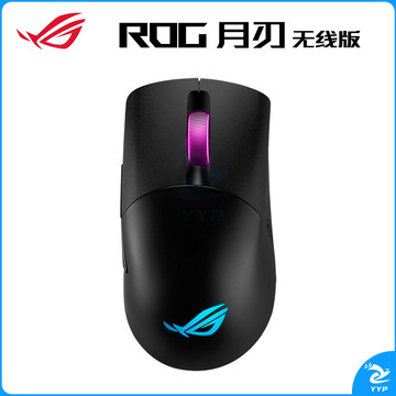 ROG 月刃无线版 无线鼠标 蓝牙鼠标三模 游戏鼠标 PBT按键 RGB灯效神光同步 可换微动 轻量化鼠标 16000DPI