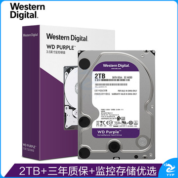 西部数据(WD)紫盘 2TB SATA6Gb/s 64M 监控硬盘(WD20EJRX)