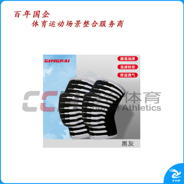 竞派  毛毛虫儿童护膝  ET-2 S/M/L/XL