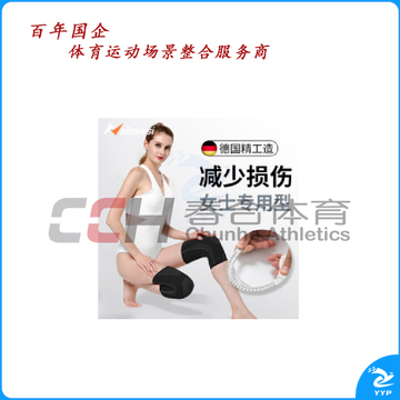 竞派  美人鱼护膝弹簧款 T008 S/M/L/XL