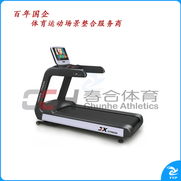 军霞豪华智能跑步机